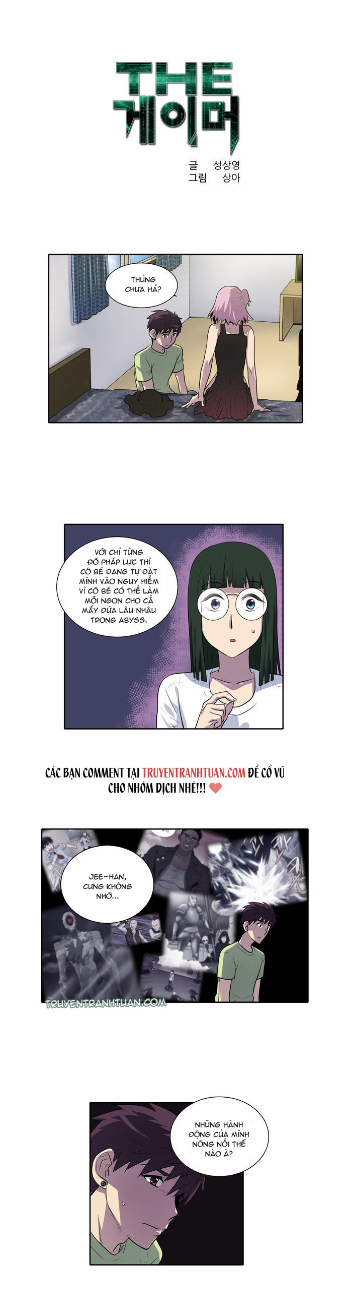 The Gamer: Chapter 112