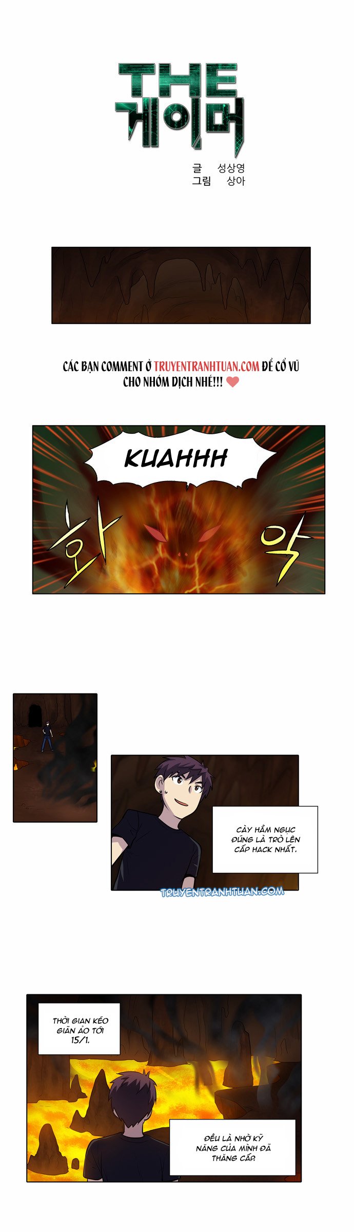 The Gamer: Chapter 114