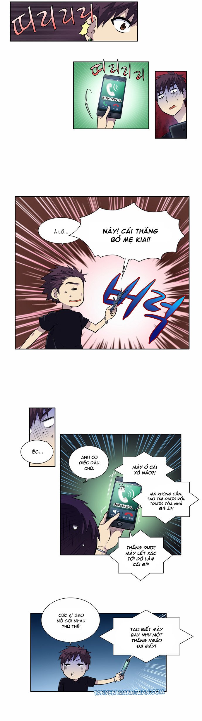 The Gamer: Chapter 114