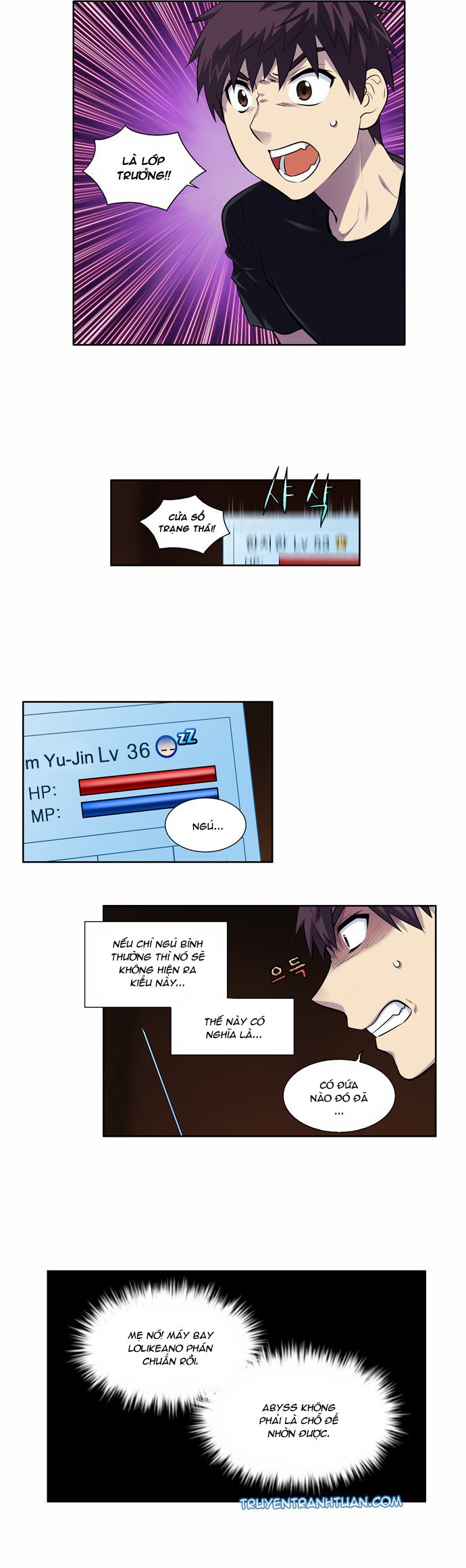 The Gamer: Chapter 114