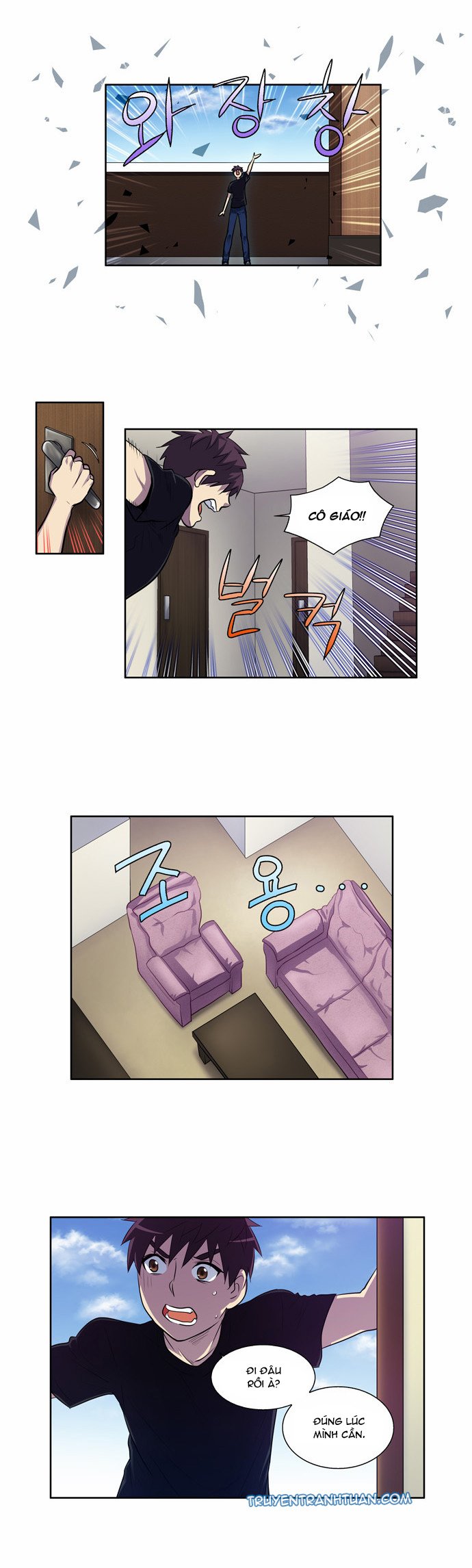 The Gamer: Chapter 114