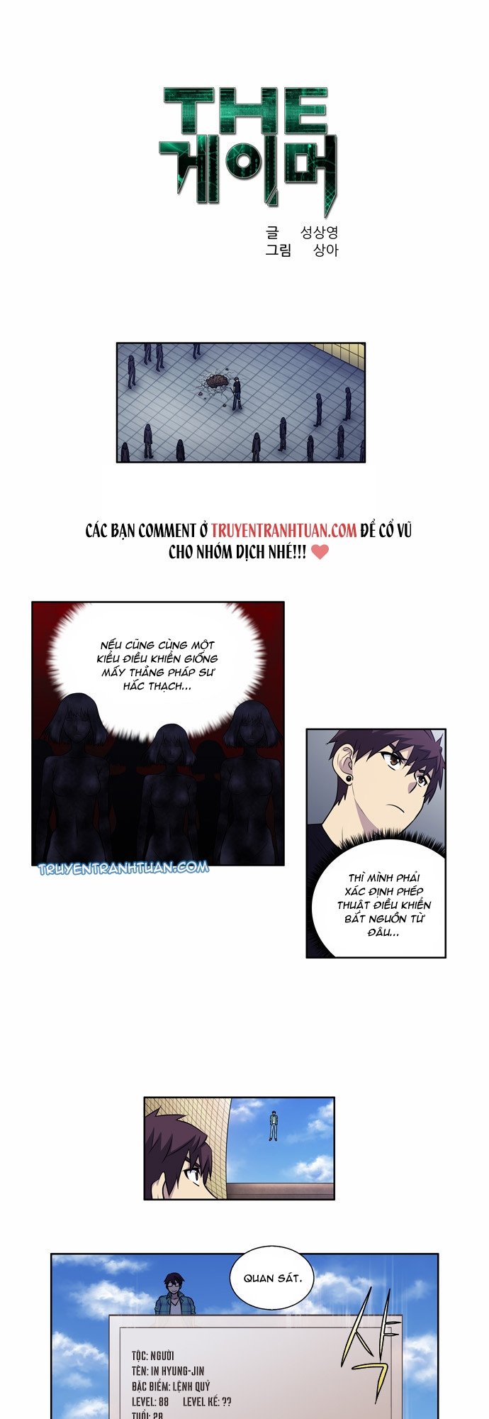 The Gamer: Chapter 116