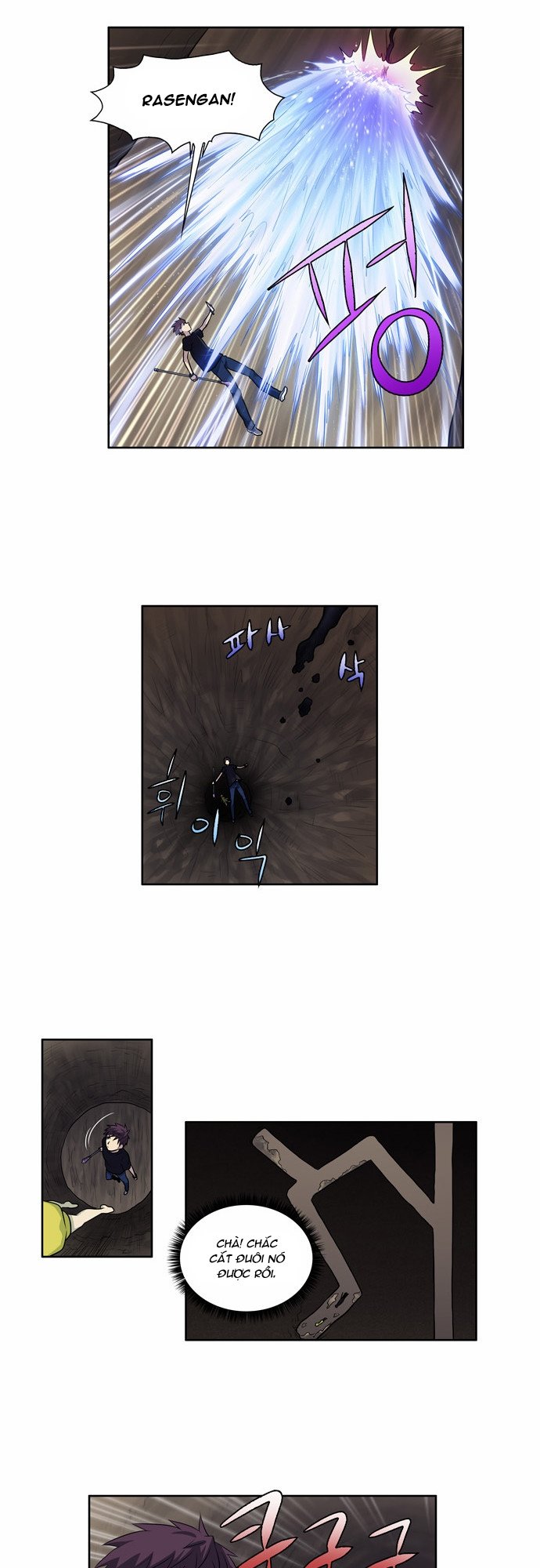 The Gamer: Chapter 116