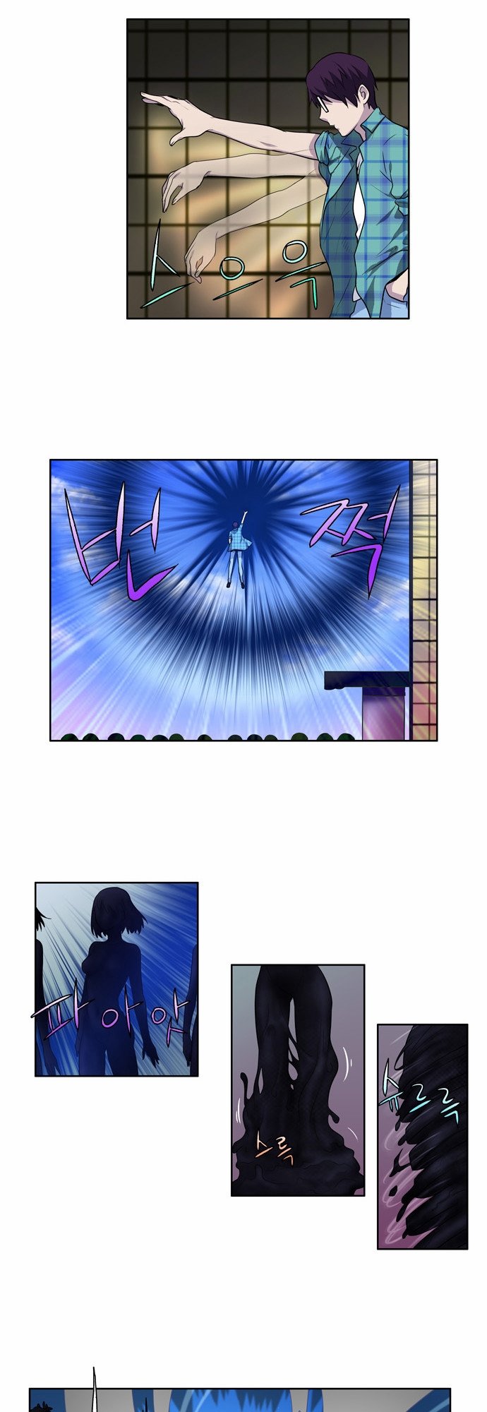 The Gamer: Chapter 116