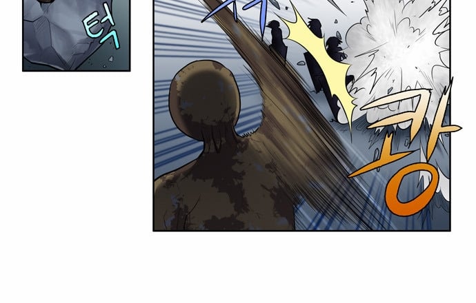 The Gamer: Chapter 116