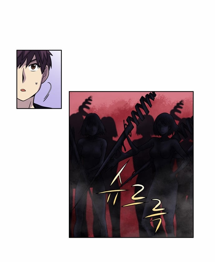 The Gamer: Chapter 116