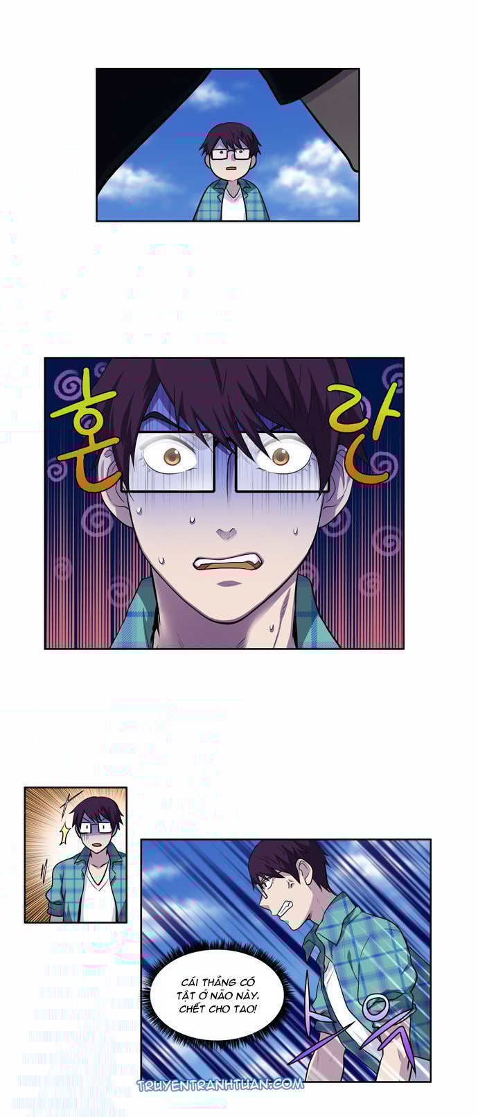 The Gamer: Chapter 119