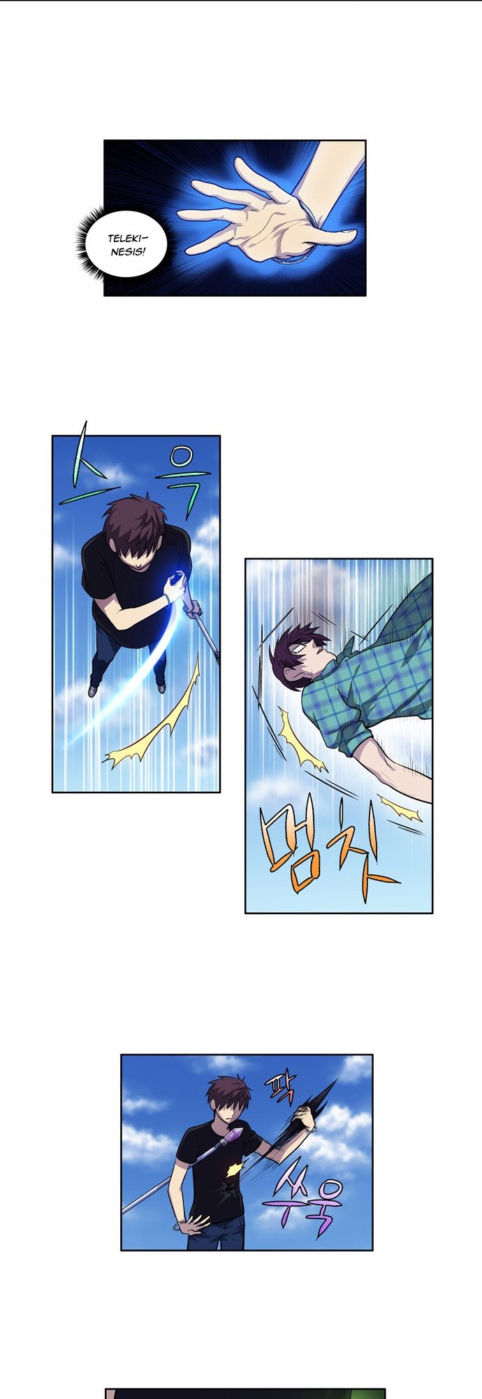 The Gamer: Chapter 119