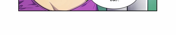 The Gamer: Chapter 124