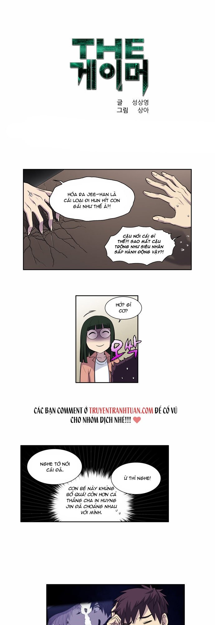 The Gamer: Chapter 129