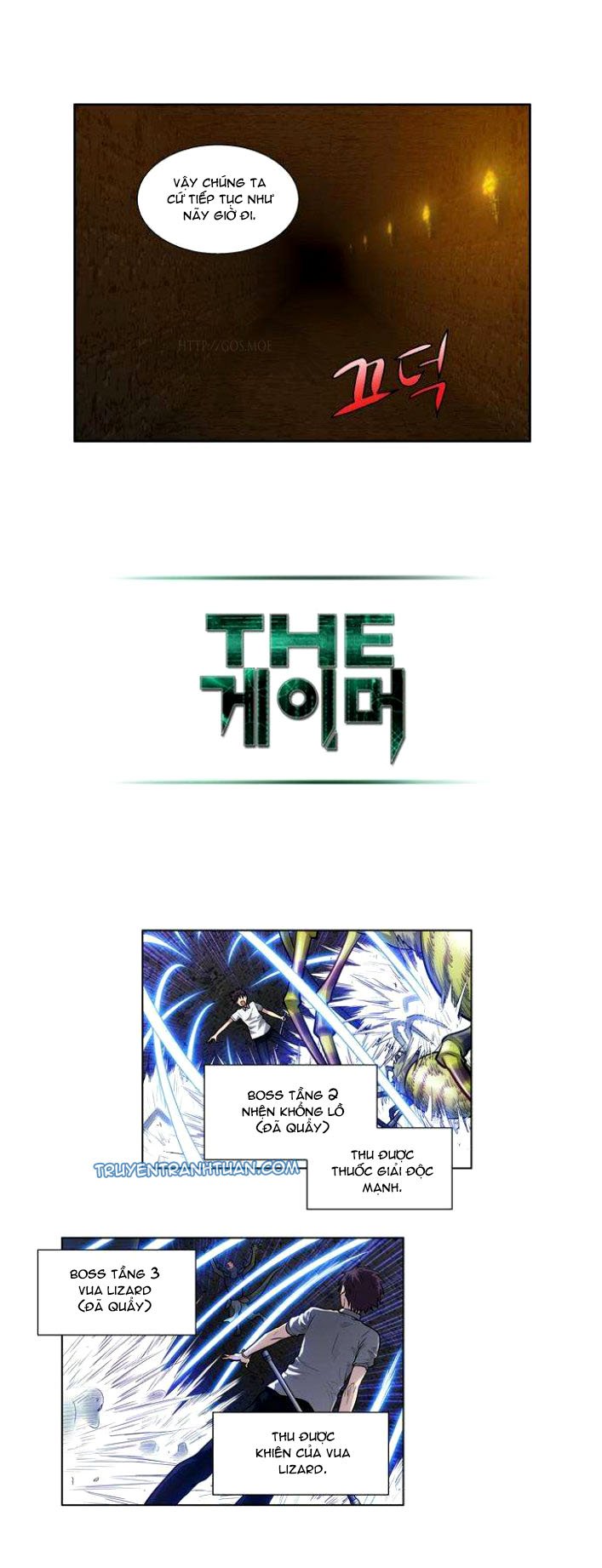 The Gamer: Chapter 135