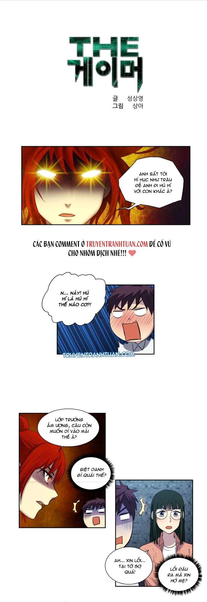 The Gamer: Chapter 136