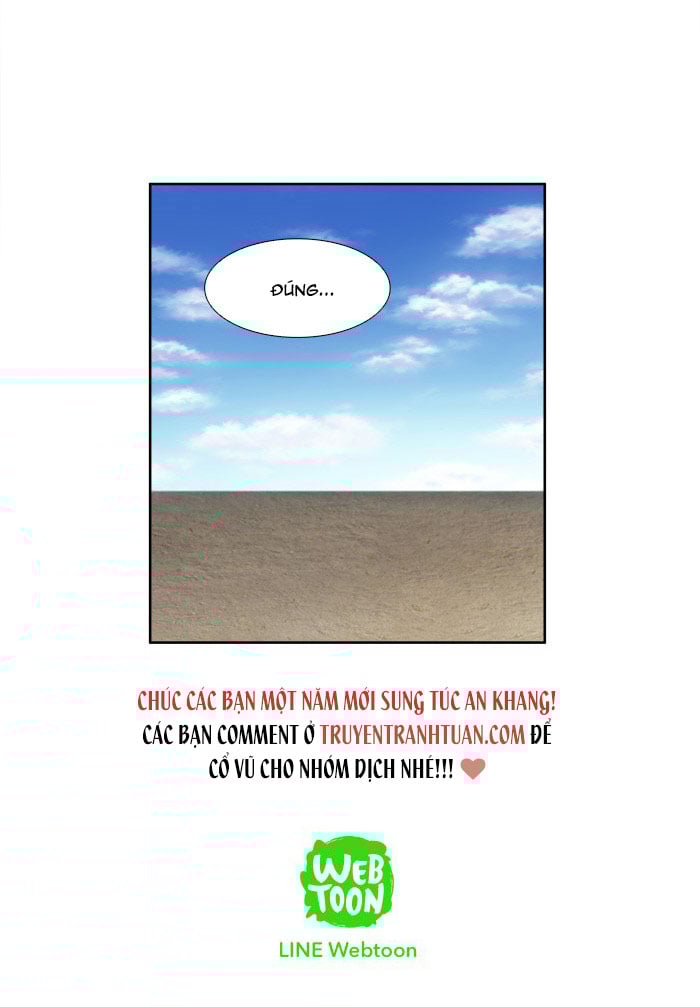 The Gamer: Chapter 159