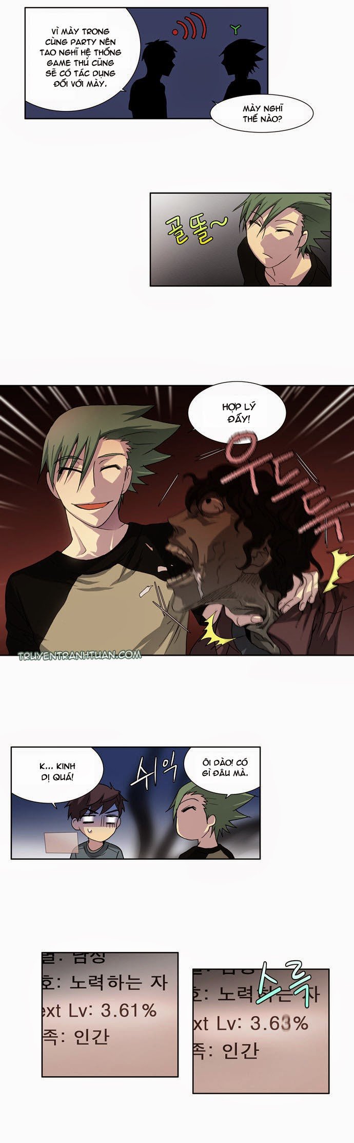 The Gamer: Chapter 18