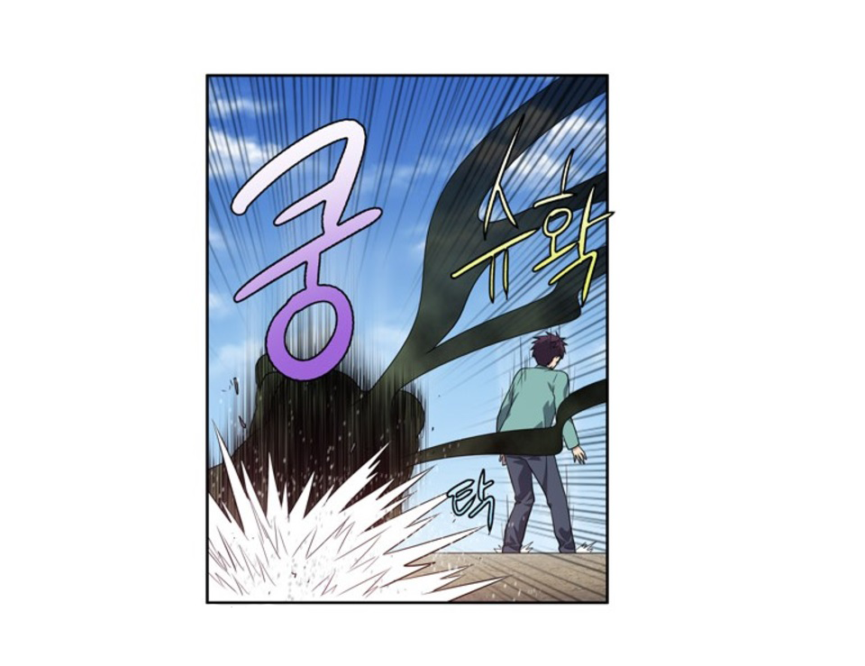 The Gamer: Chapter 183