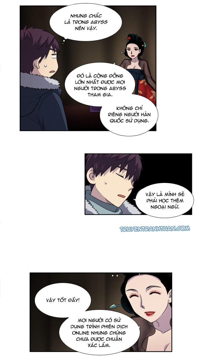 The Gamer: Chapter 186