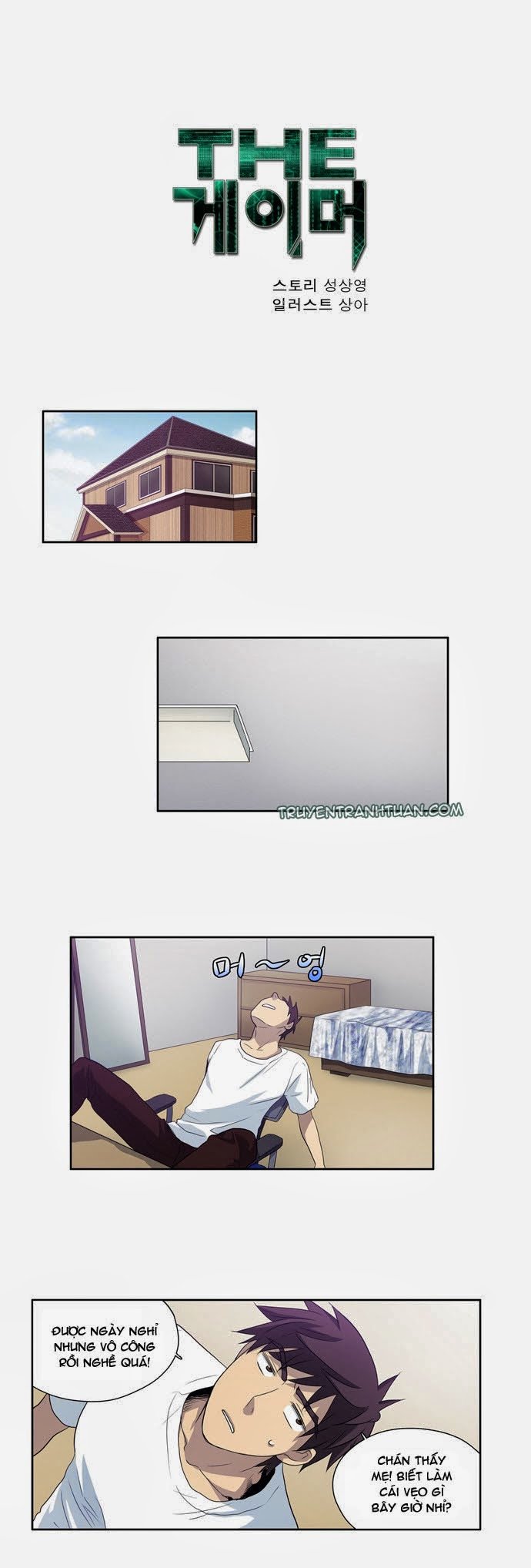 The Gamer: Chapter 22