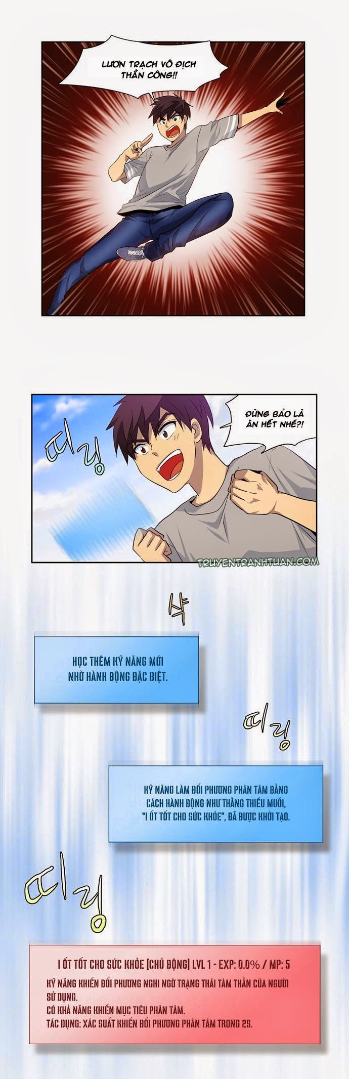 The Gamer: Chapter 22