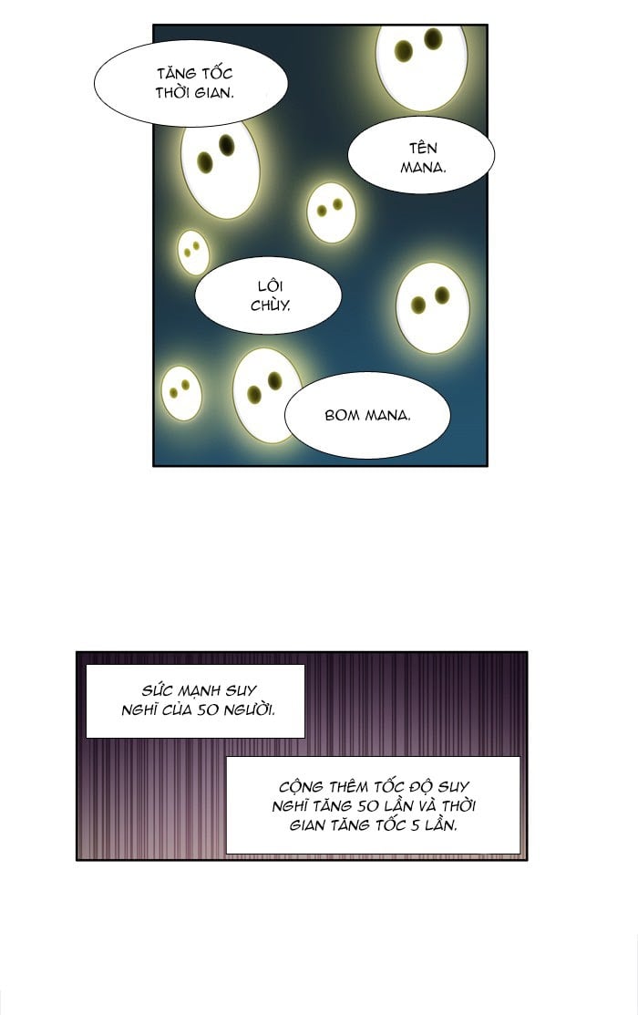 The Gamer: Chapter 222