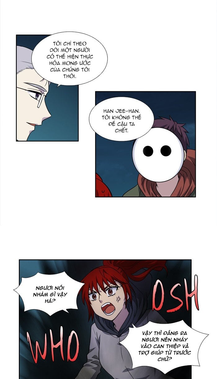 The Gamer: Chapter 224