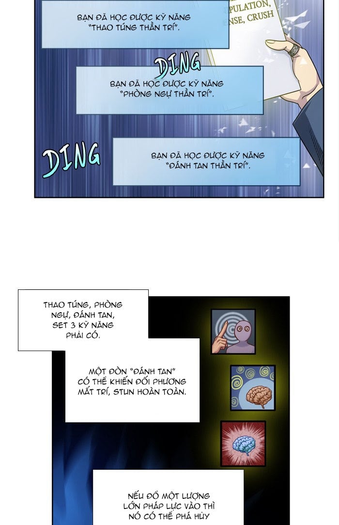 The Gamer: Chapter 229