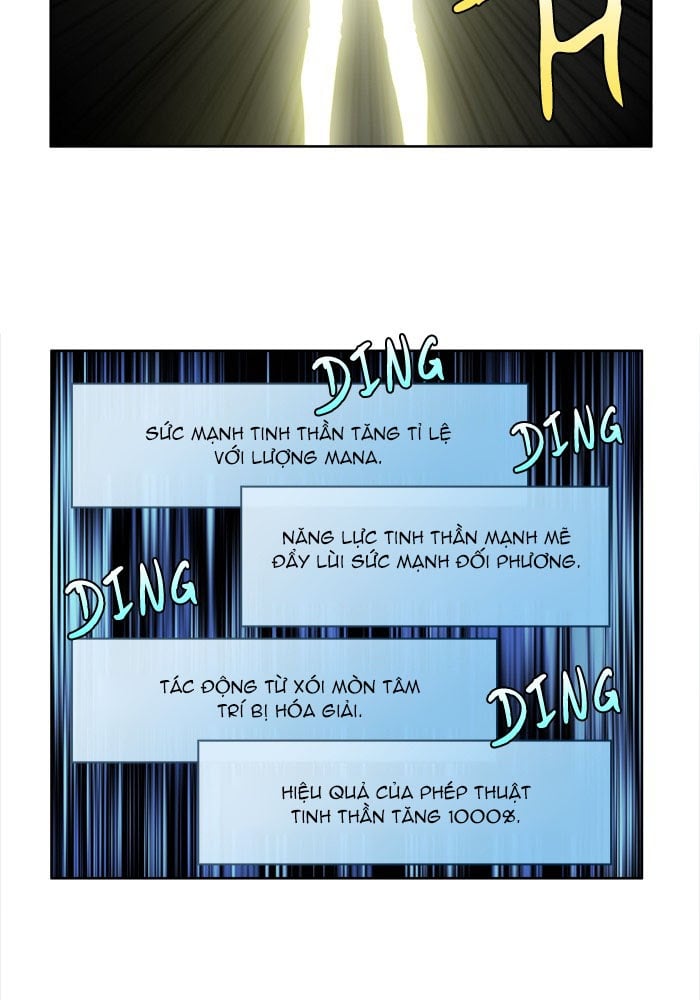 The Gamer: Chapter 234