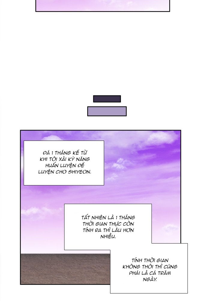 The Gamer: Chapter 239