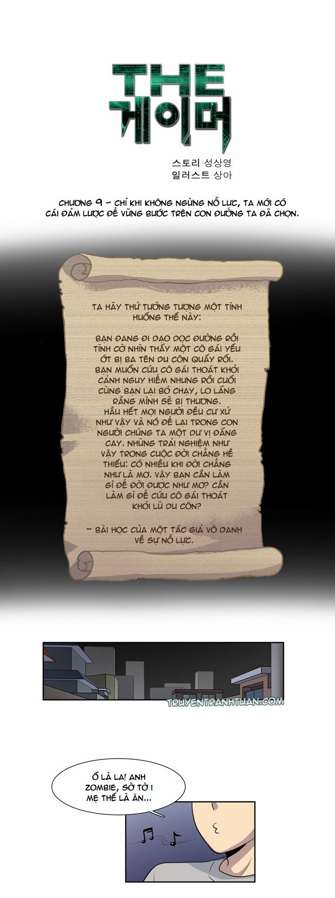 The Gamer: Chapter 25