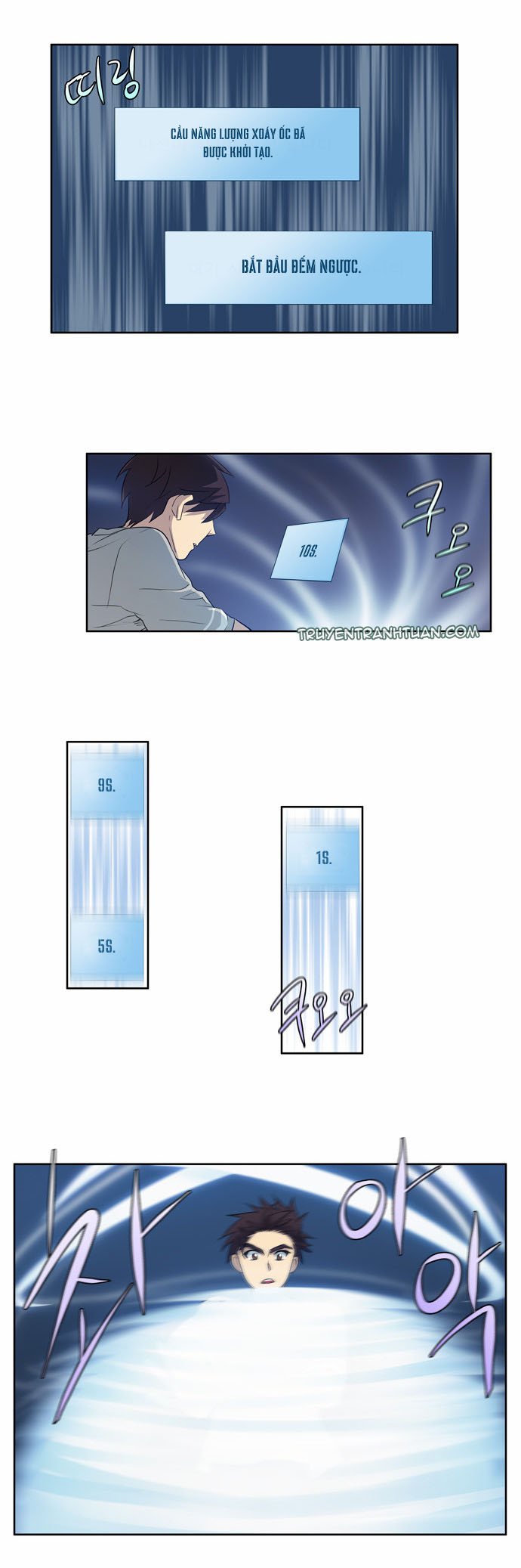 The Gamer: Chapter 25