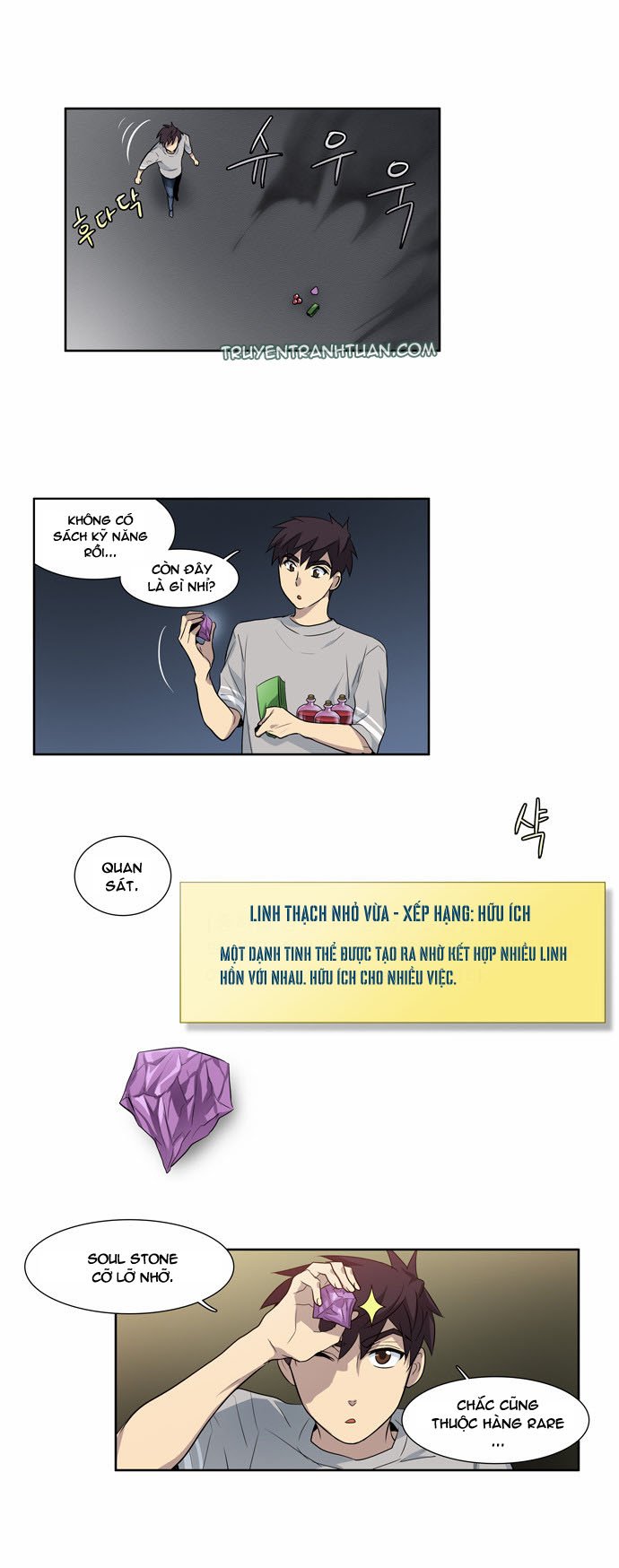 The Gamer: Chapter 25