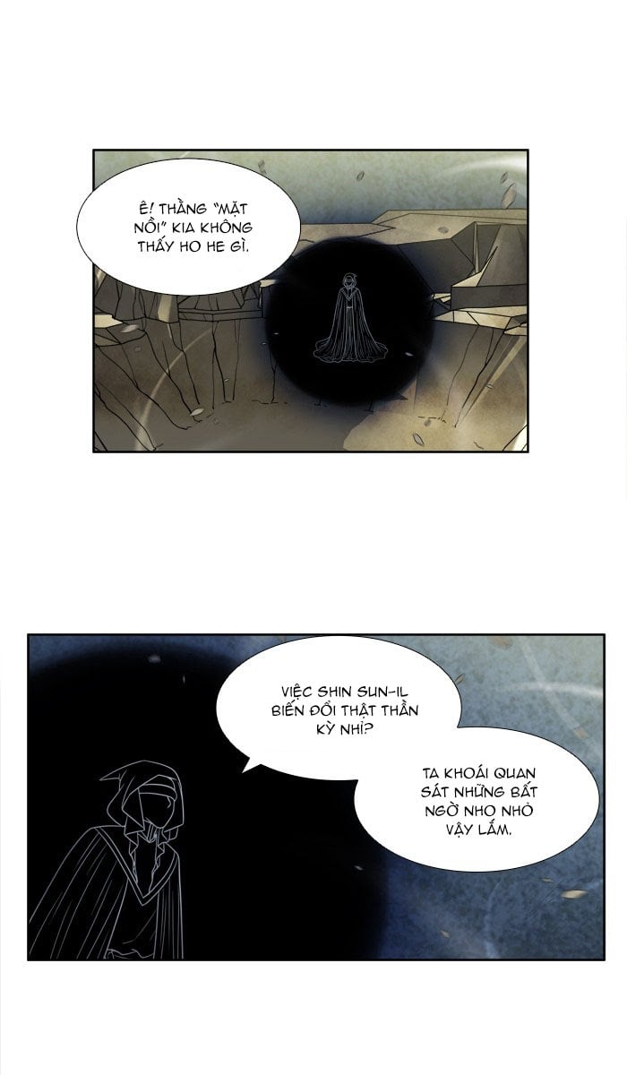 The Gamer: Chapter 257