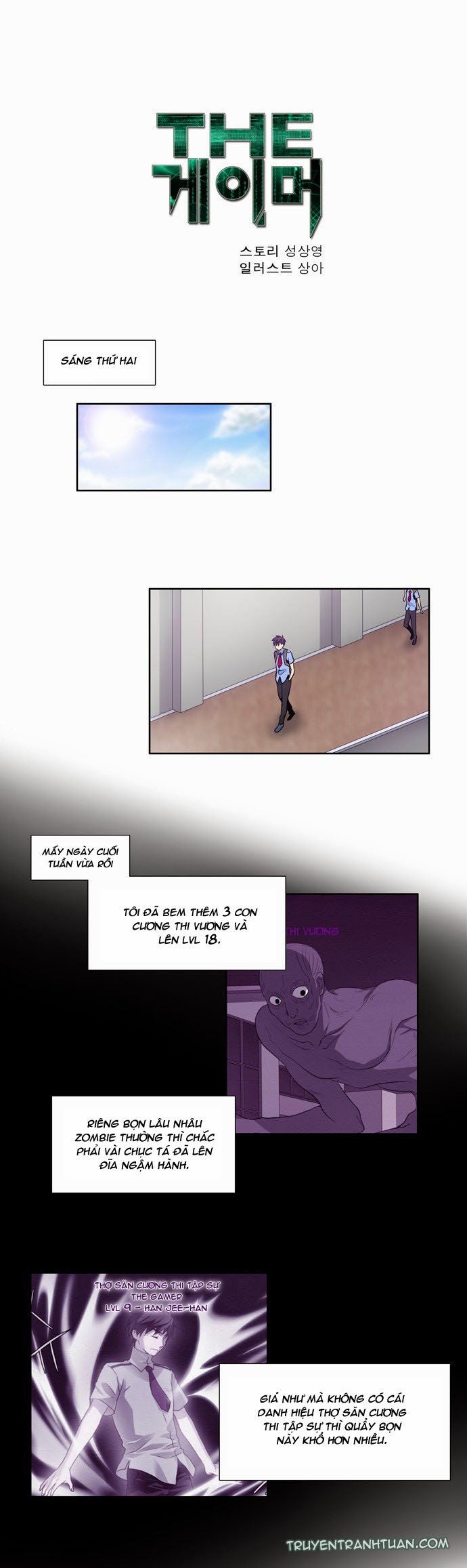 The Gamer: Chapter 26