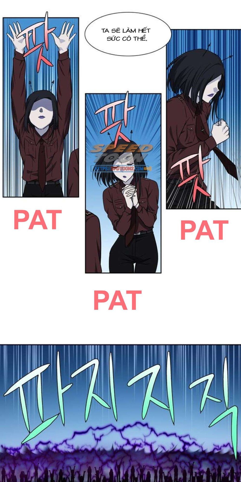 The Gamer: Chapter 291