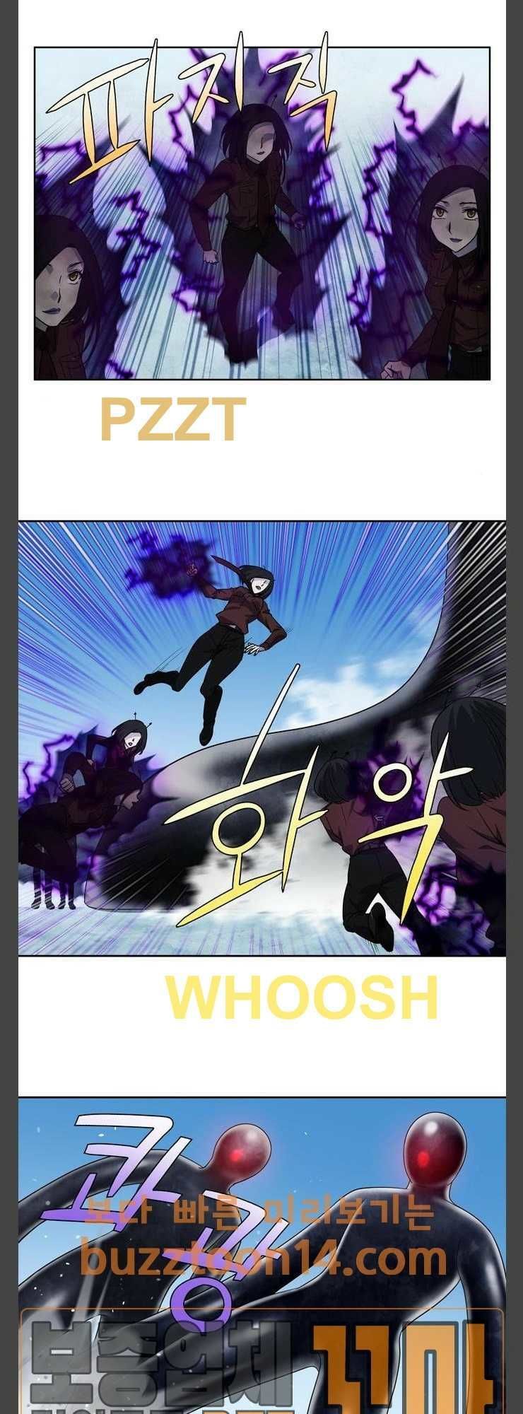 The Gamer: Chapter 292