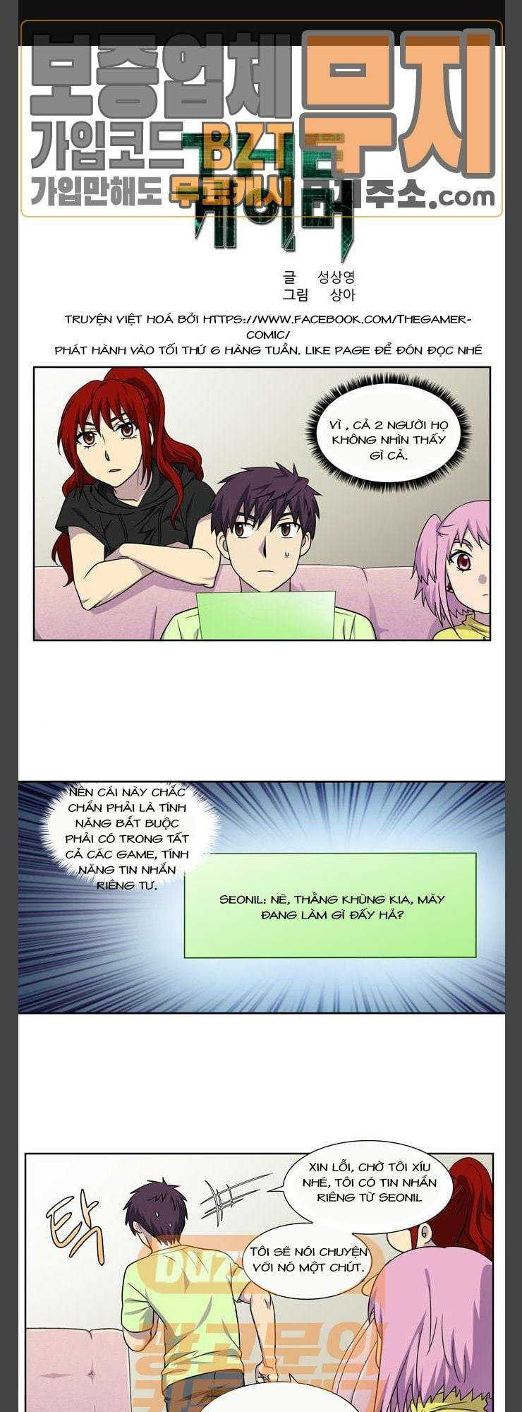 The Gamer: Chapter 300