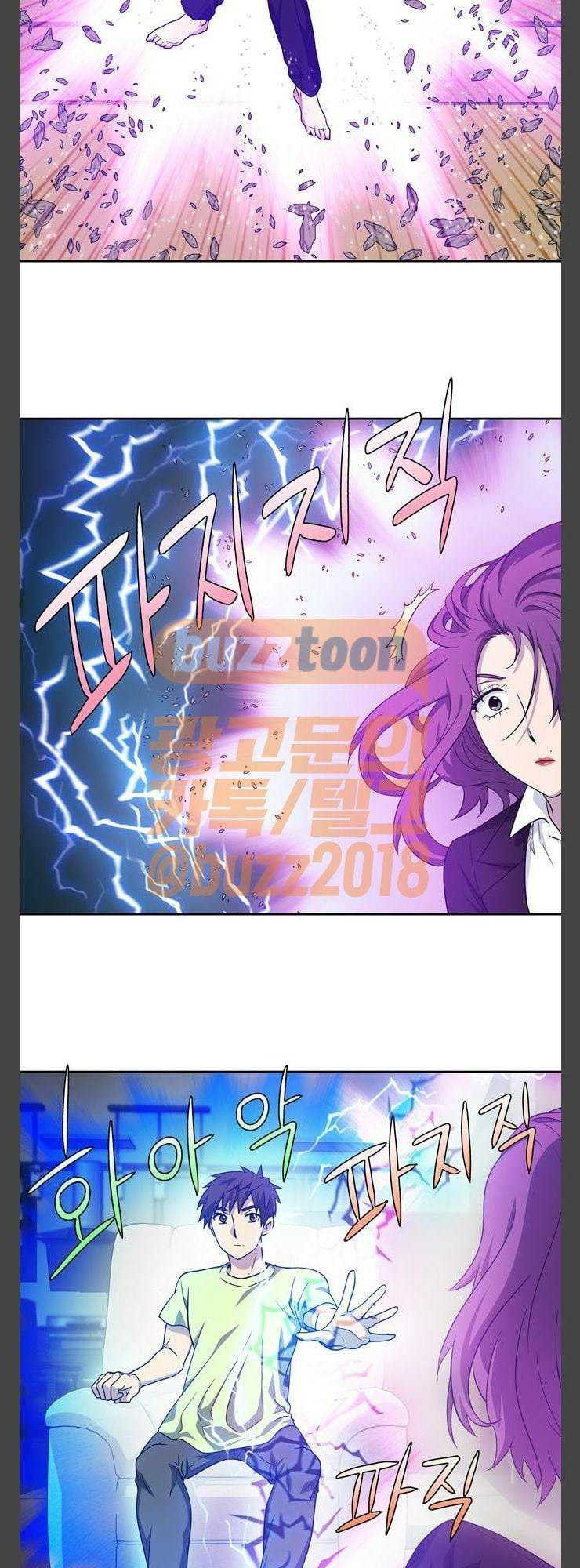 The Gamer: Chapter 300