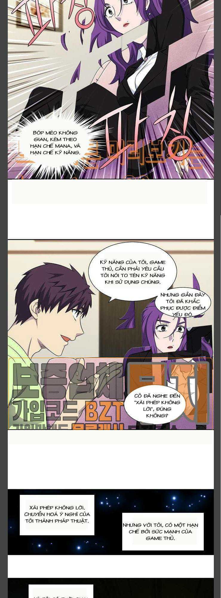 The Gamer: Chapter 300