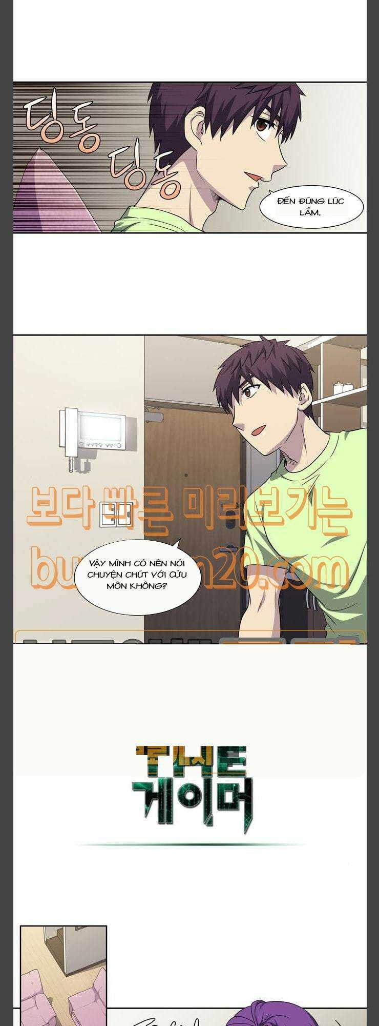 The Gamer: Chapter 300