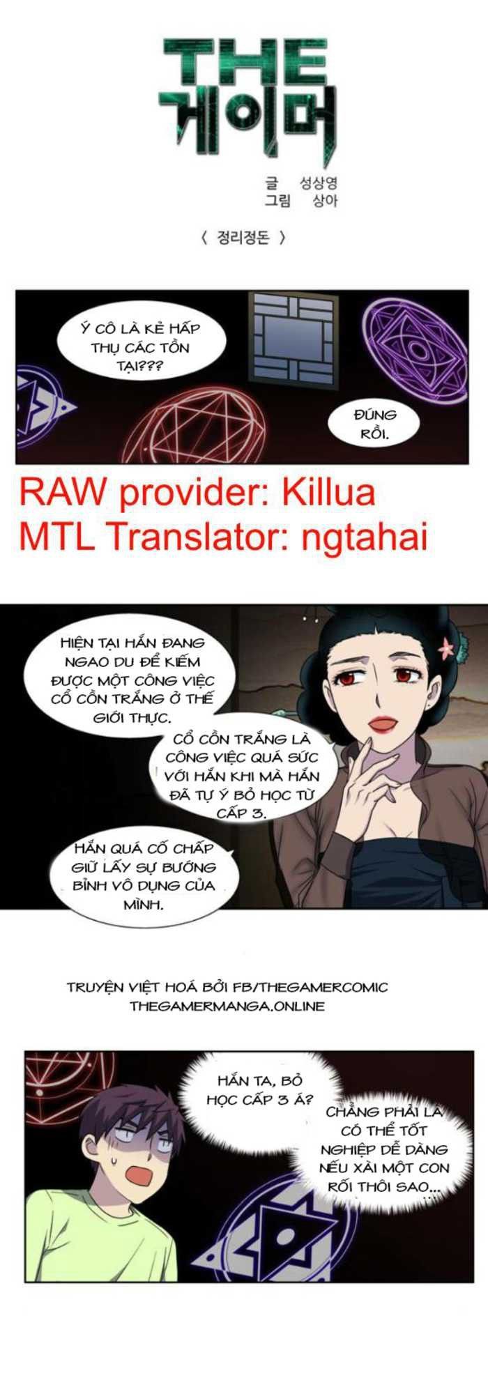 The Gamer: Chapter 302