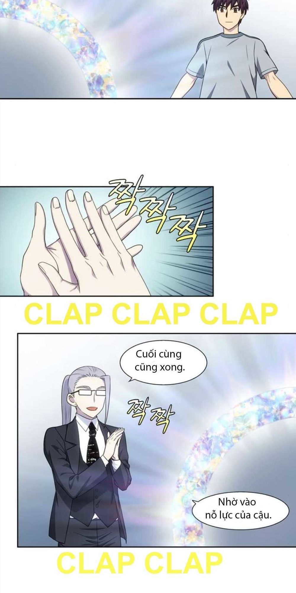 The Gamer: Chapter 309