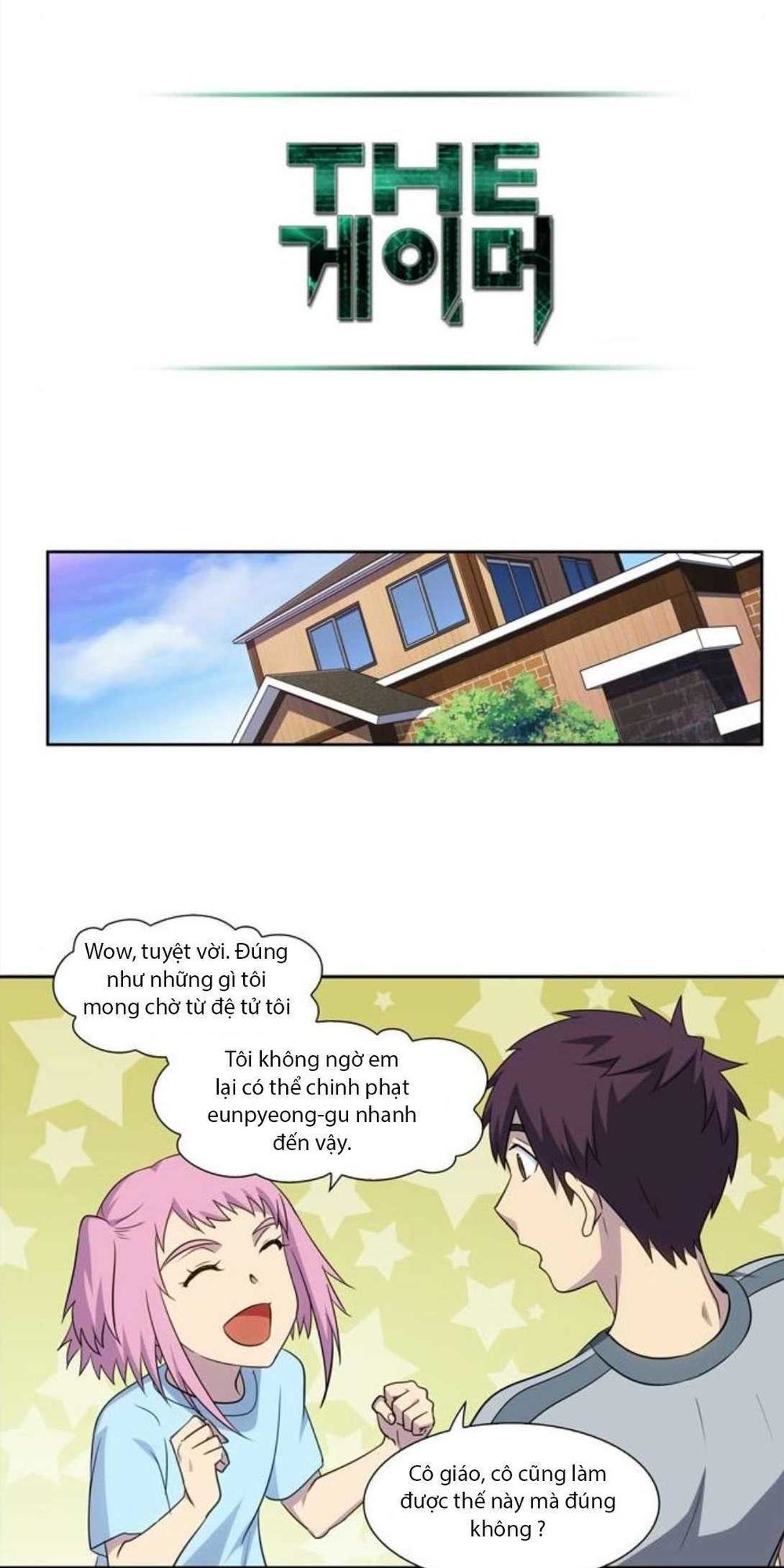 The Gamer: Chapter 309