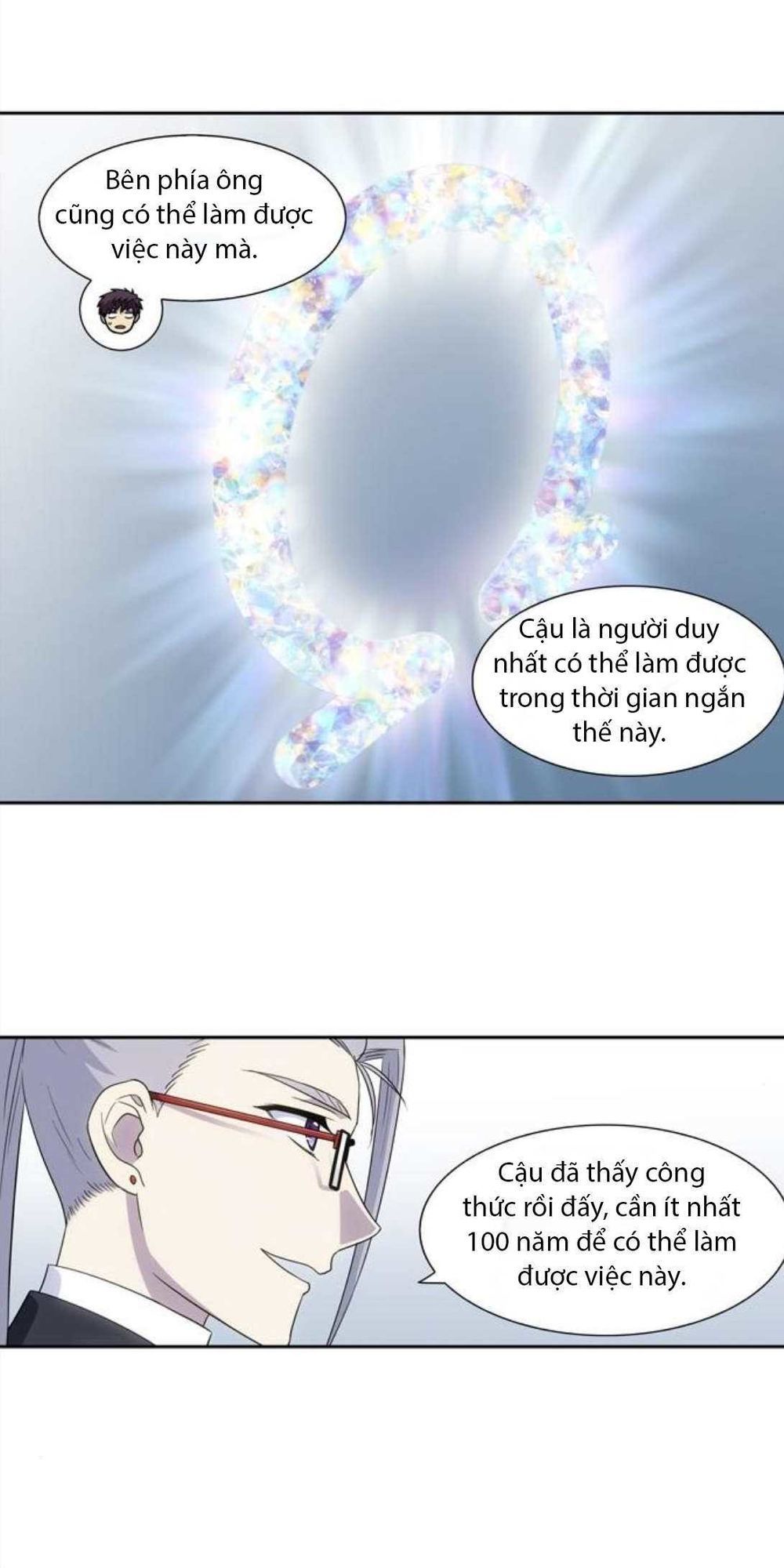 The Gamer: Chapter 309