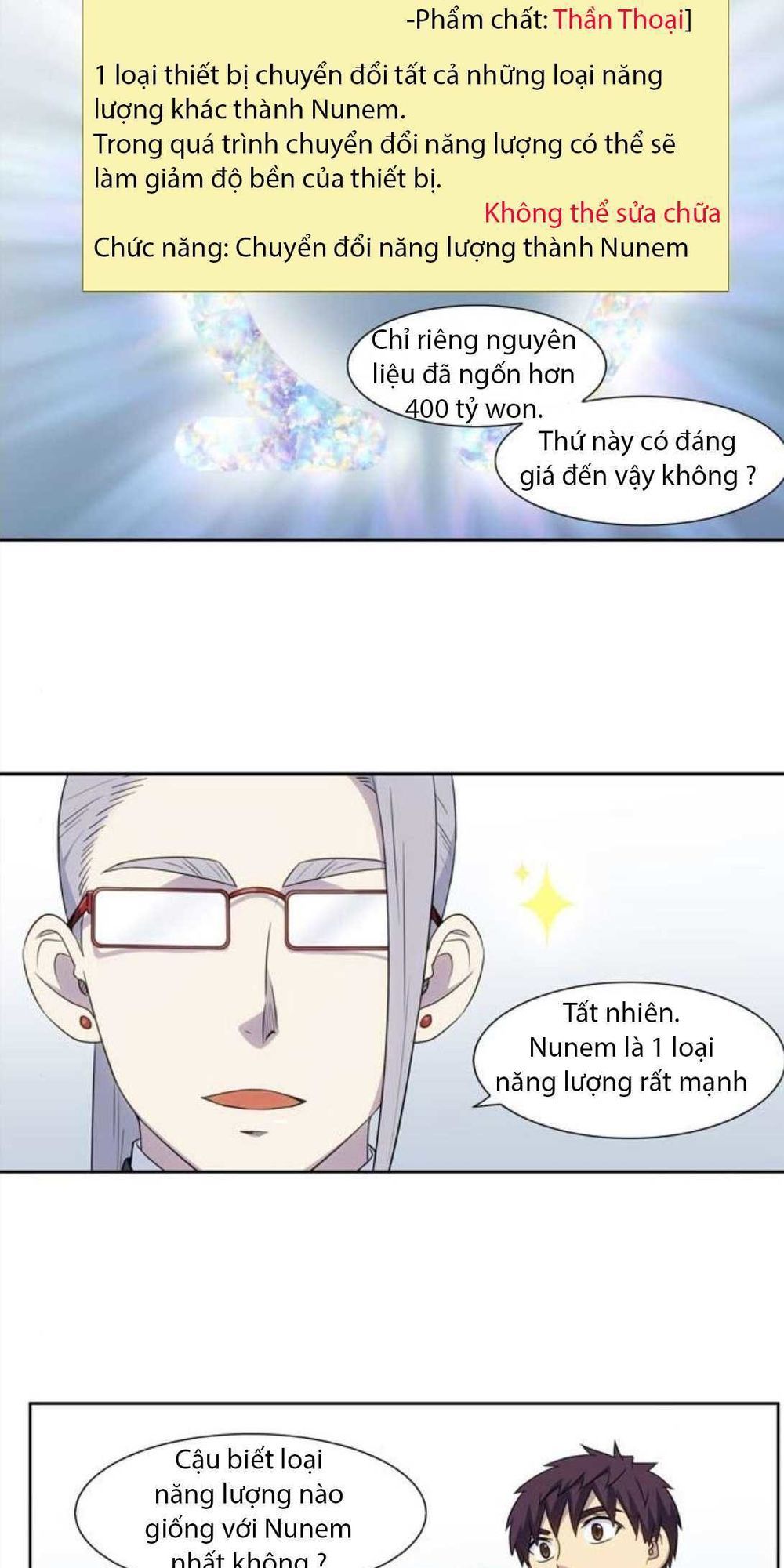 The Gamer: Chapter 309