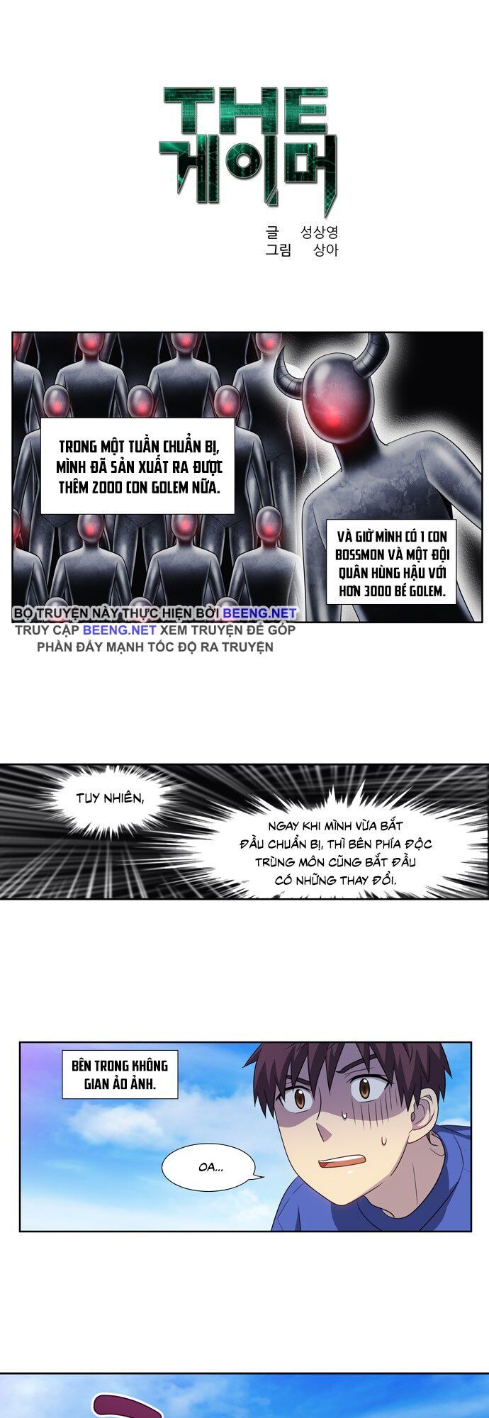 The Gamer: Chapter 312