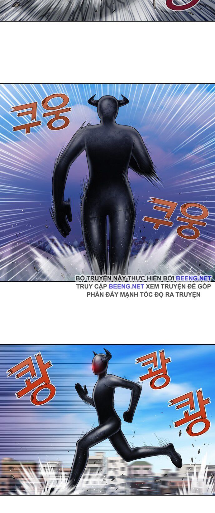 The Gamer: Chapter 312