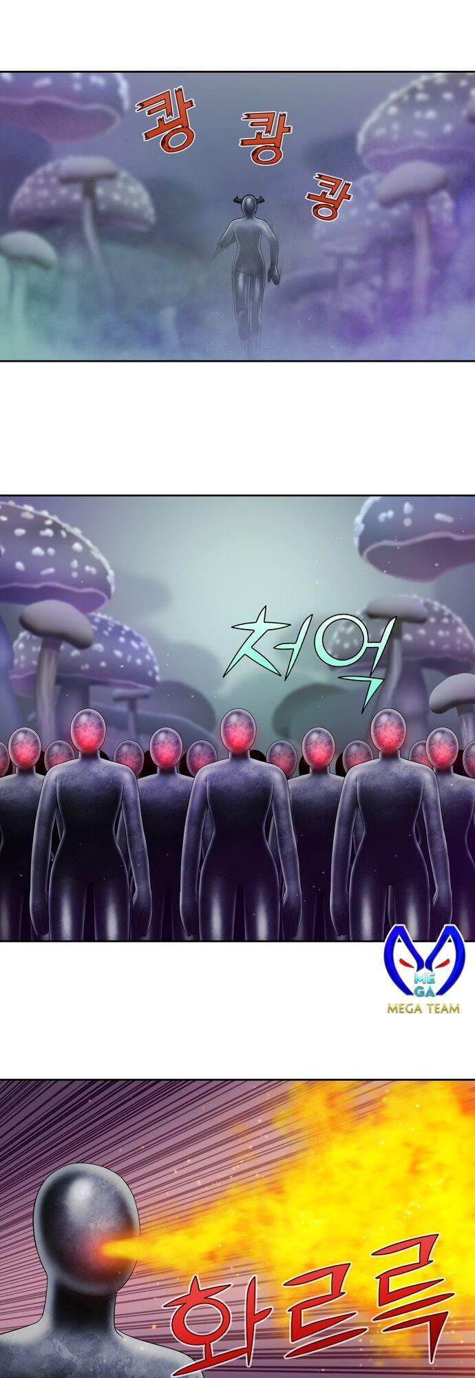 The Gamer: Chapter 312