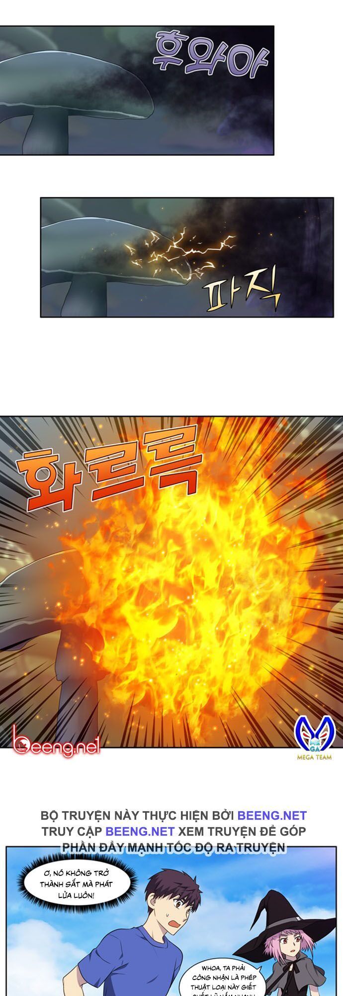 The Gamer: Chapter 313