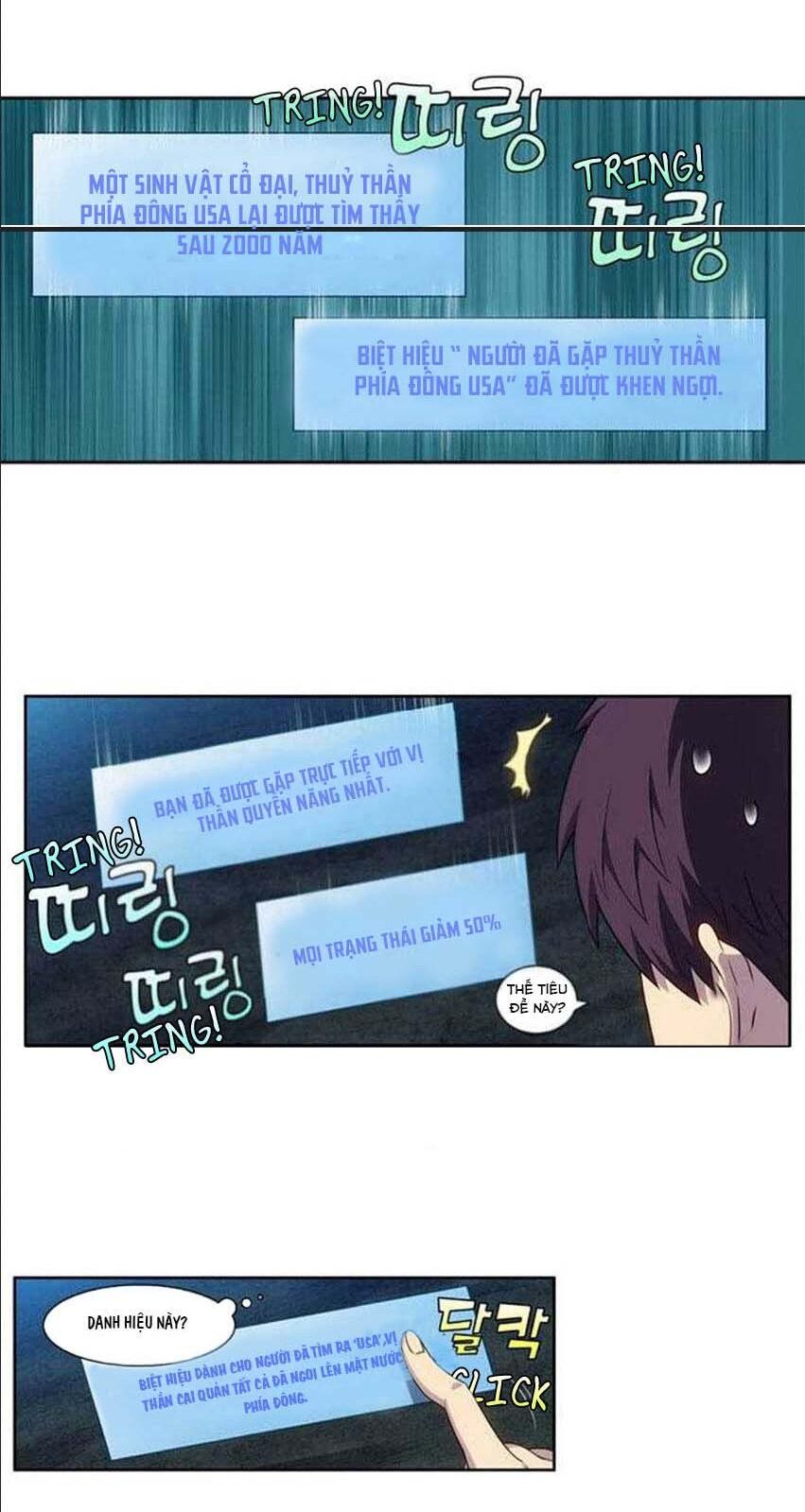 The Gamer: Chapter 345