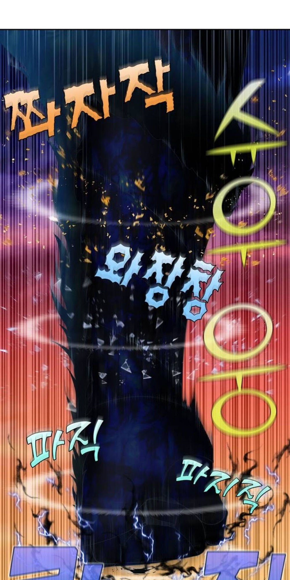 The Gamer: Chapter 348