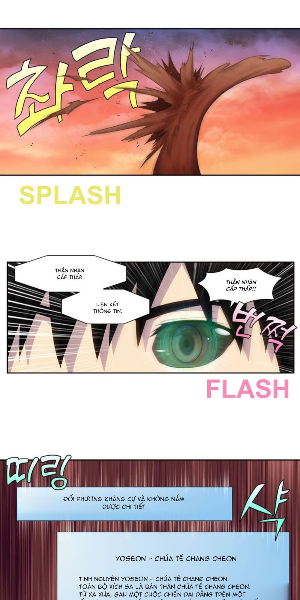 The Gamer: Chapter 348